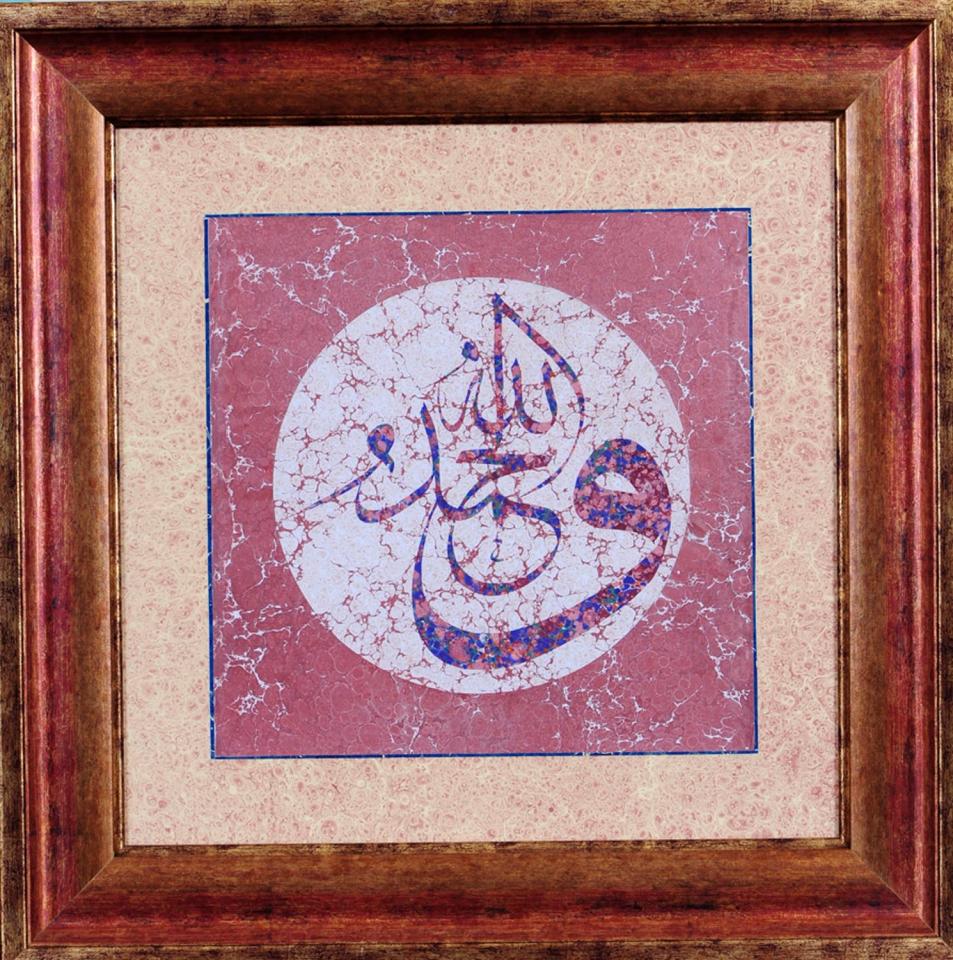 Eser 8