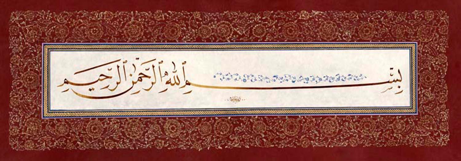 Eser 19