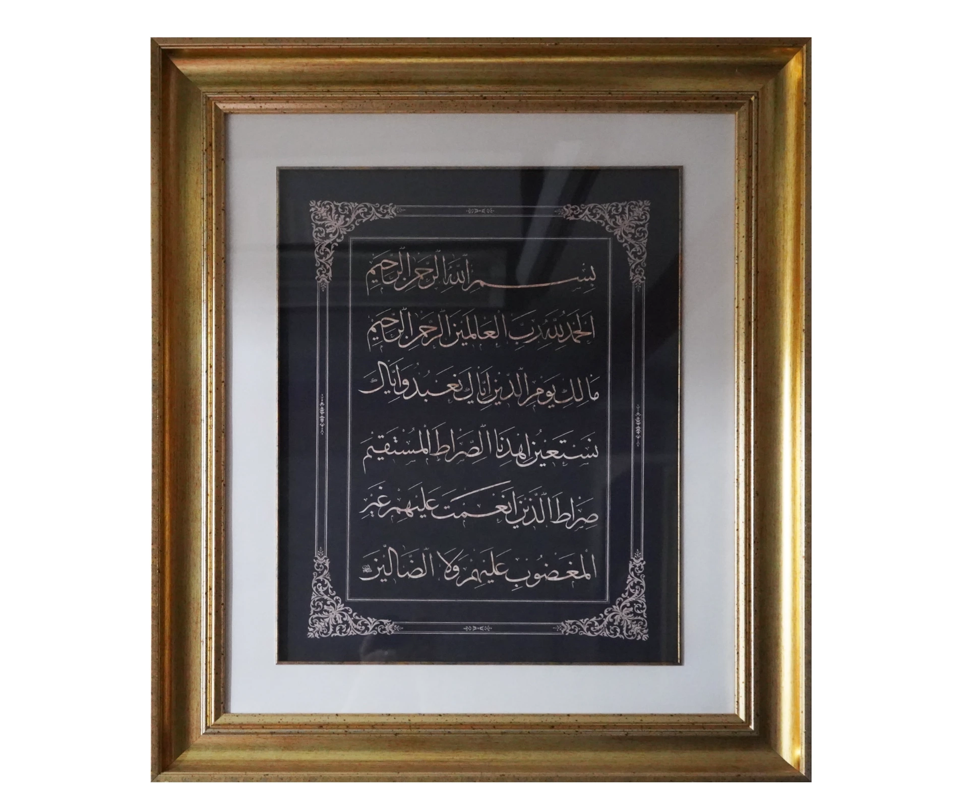 Fatiha Suresi Hat Levha (0424)