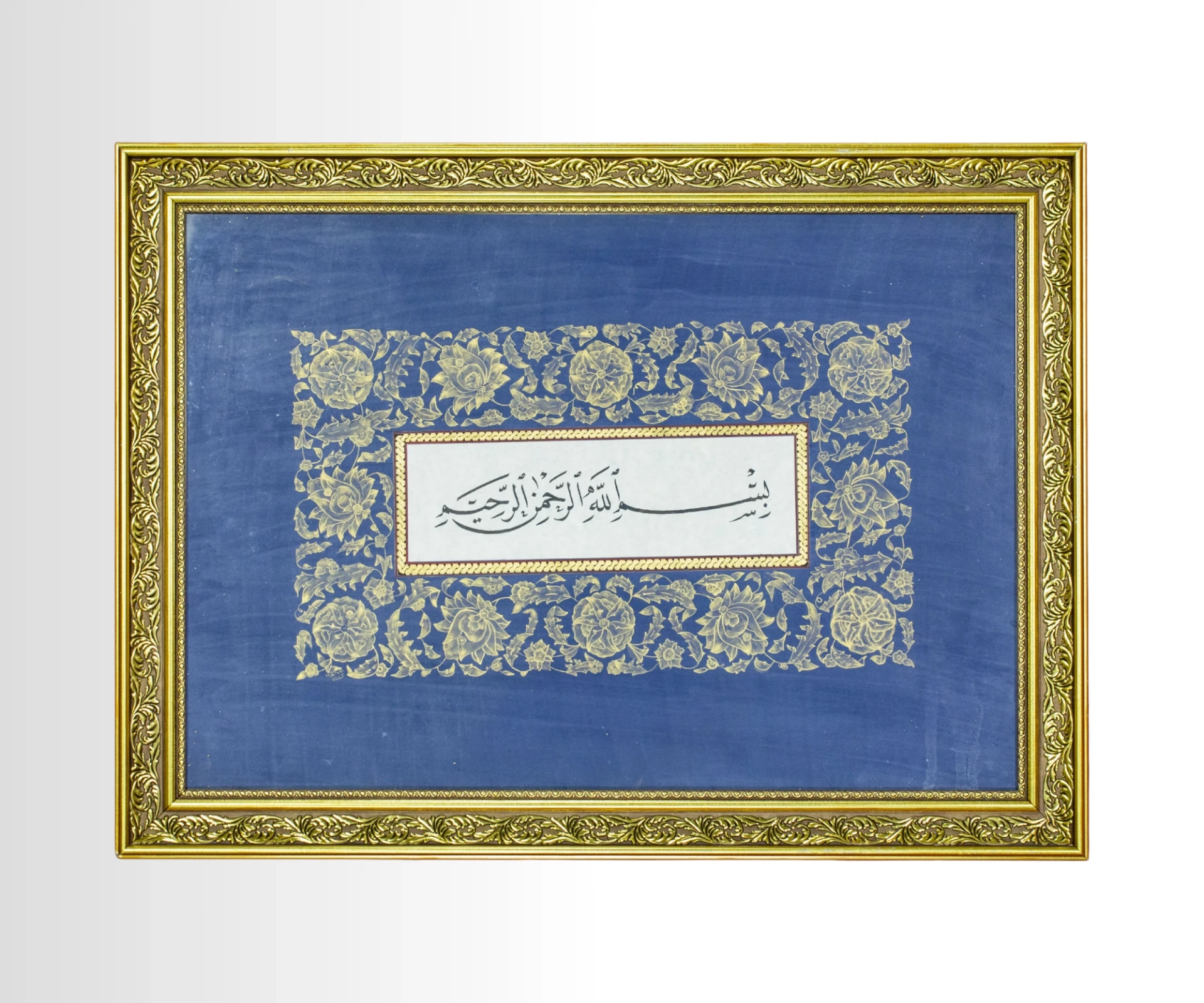 Besmele-i Şerif Levha (0138)