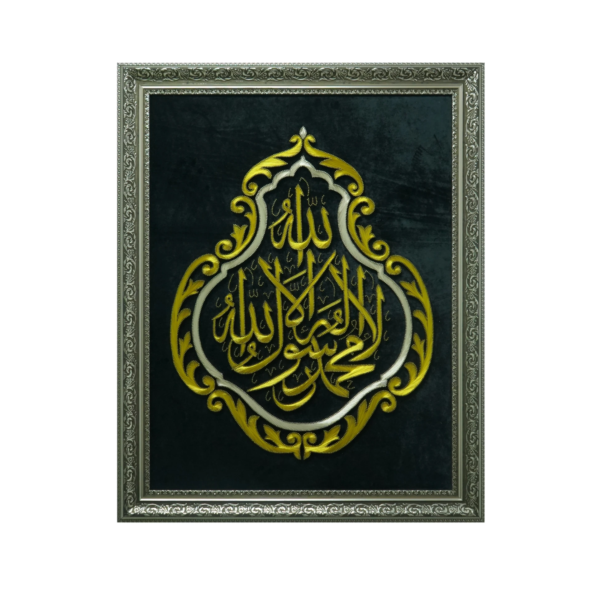 La İlahe İllallah Filografi Levha (0558)