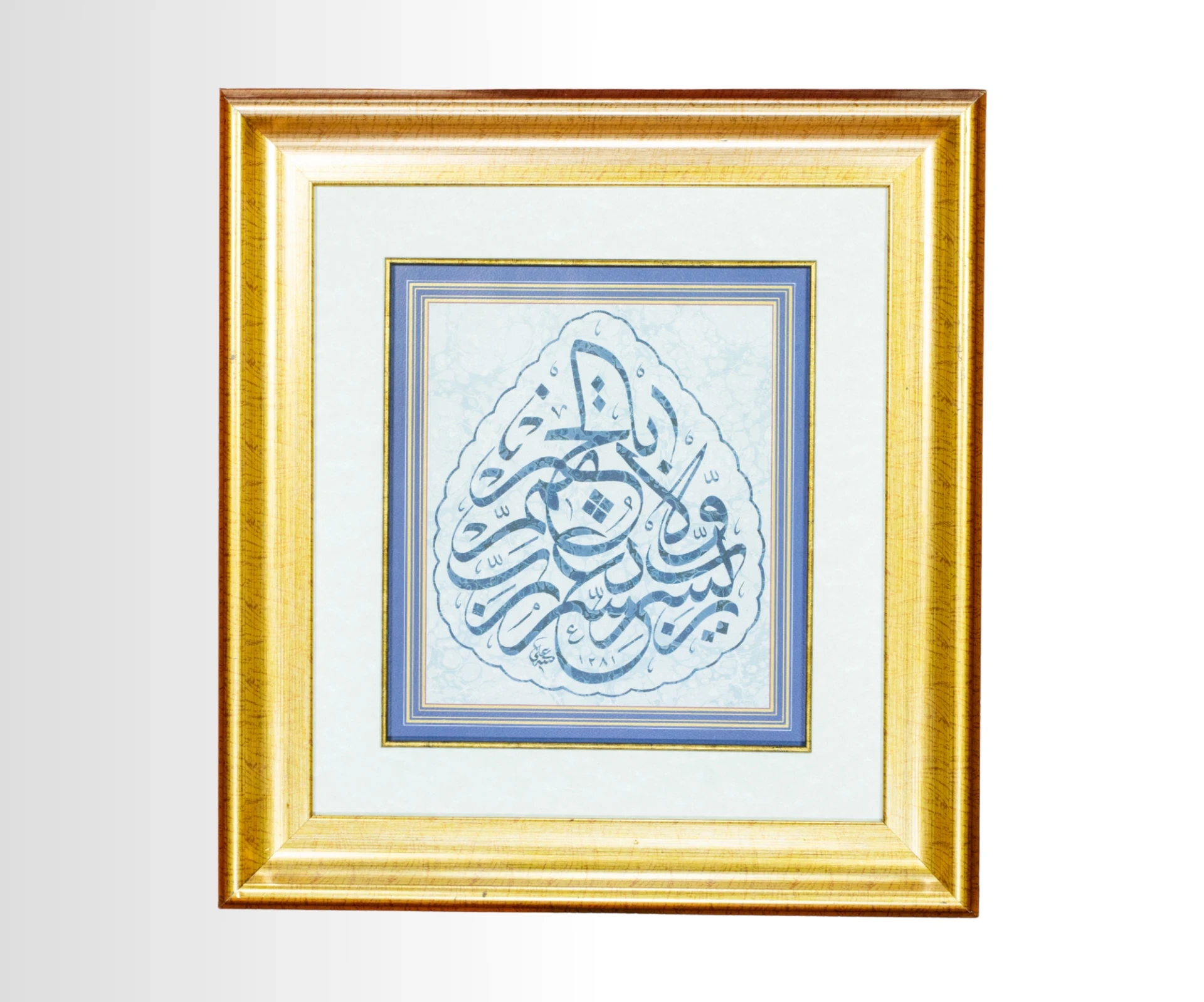 Rabbi Yessir Hat Levha