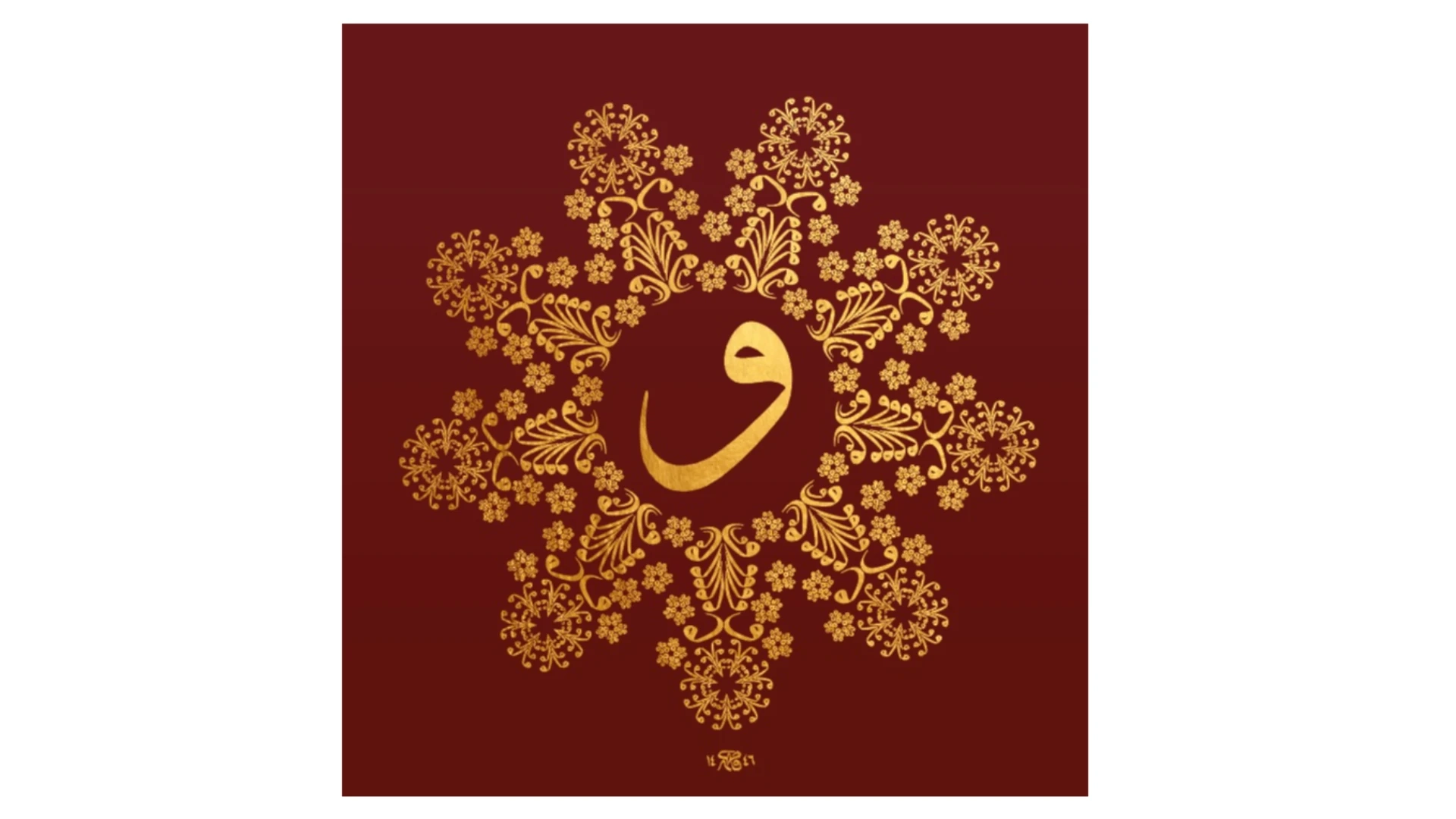 Kar Tanesi Levha (5)