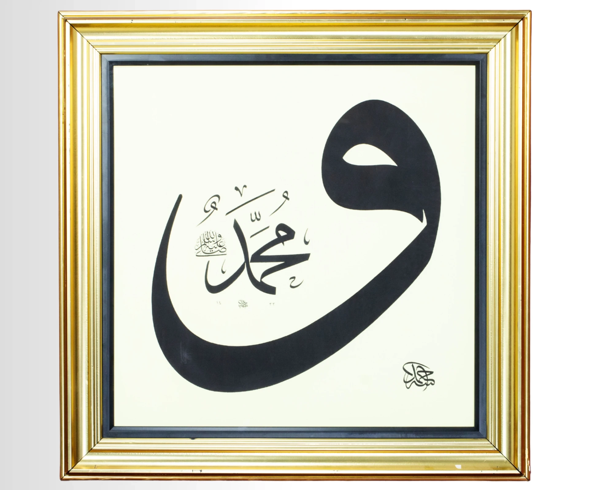 Vav Harfi Hat Levha(0202)