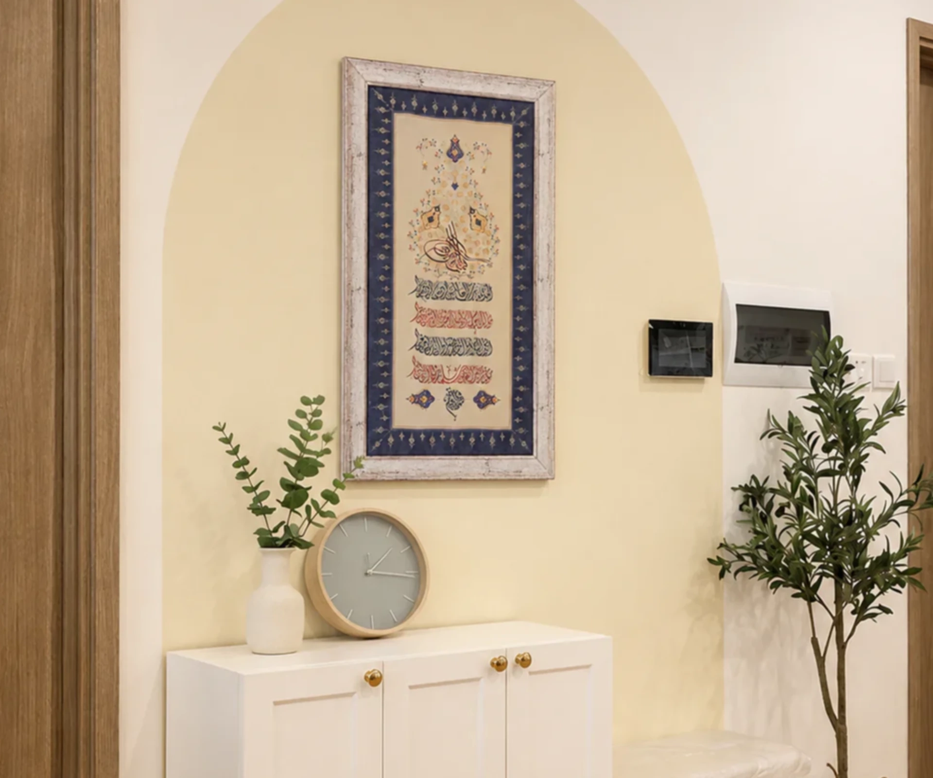 Fatiha Suresi - Divan-ı Fatiha Hat ve Tezhip Sanatı Eseri