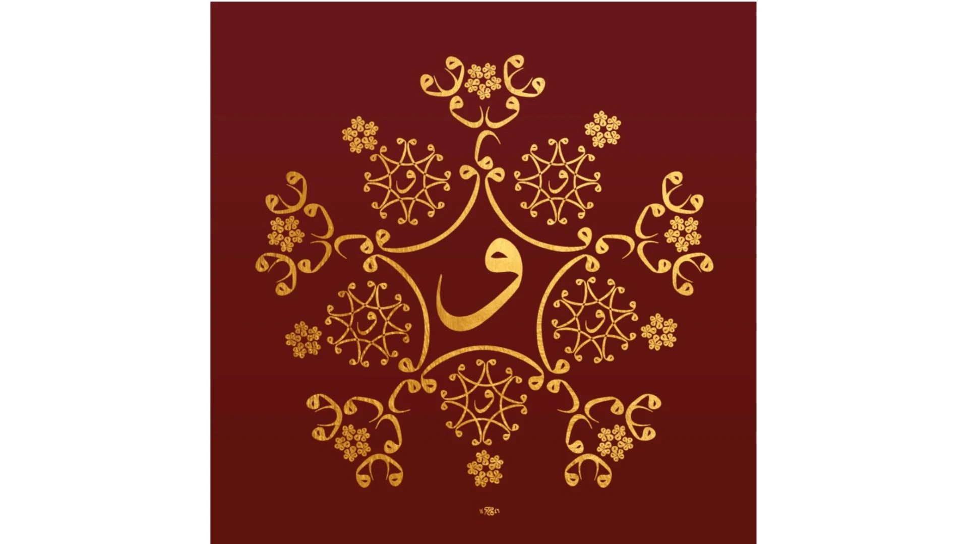 Kar Tanesi Levha (18)