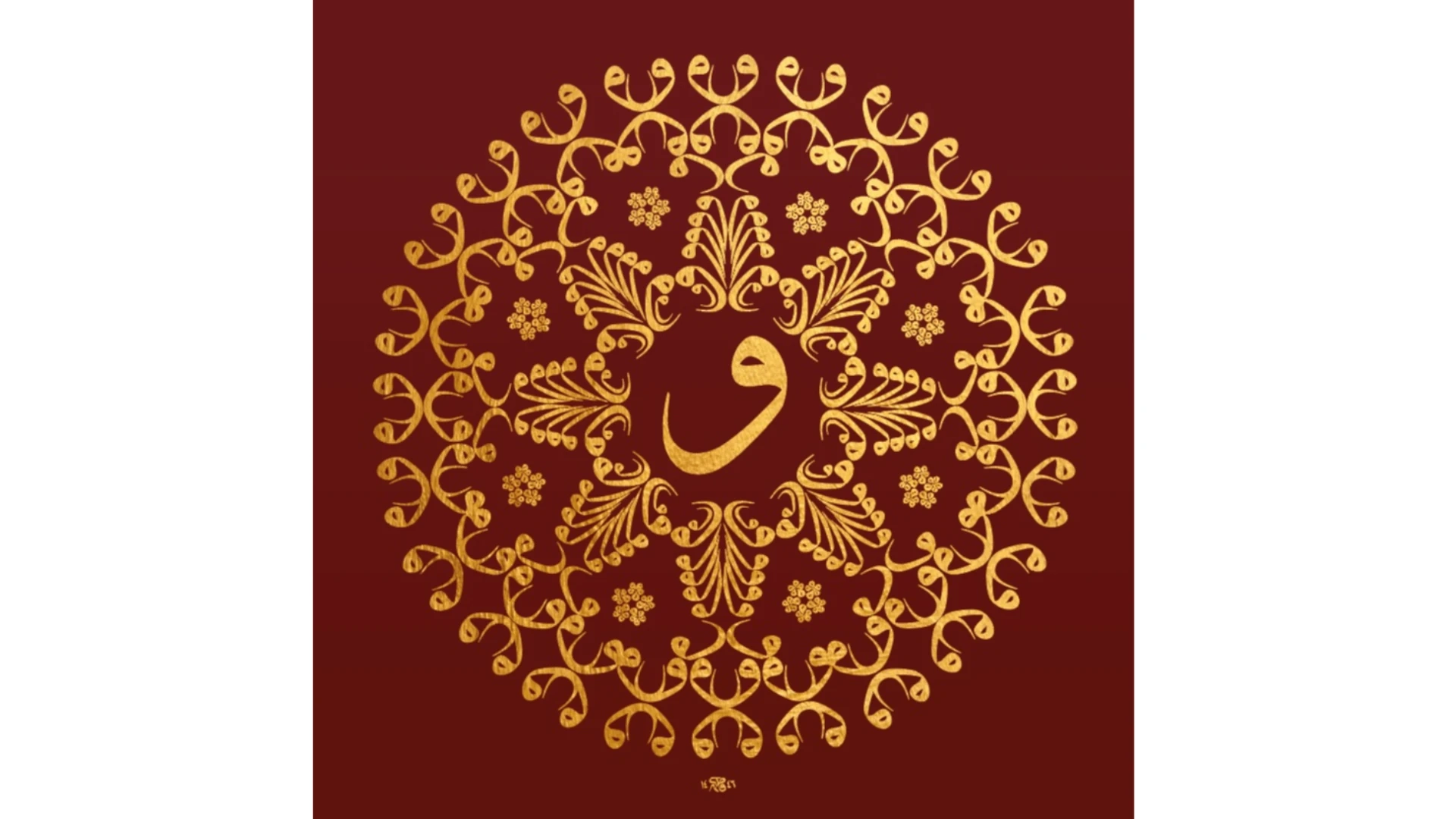 Kar Tanesi Levha (10)