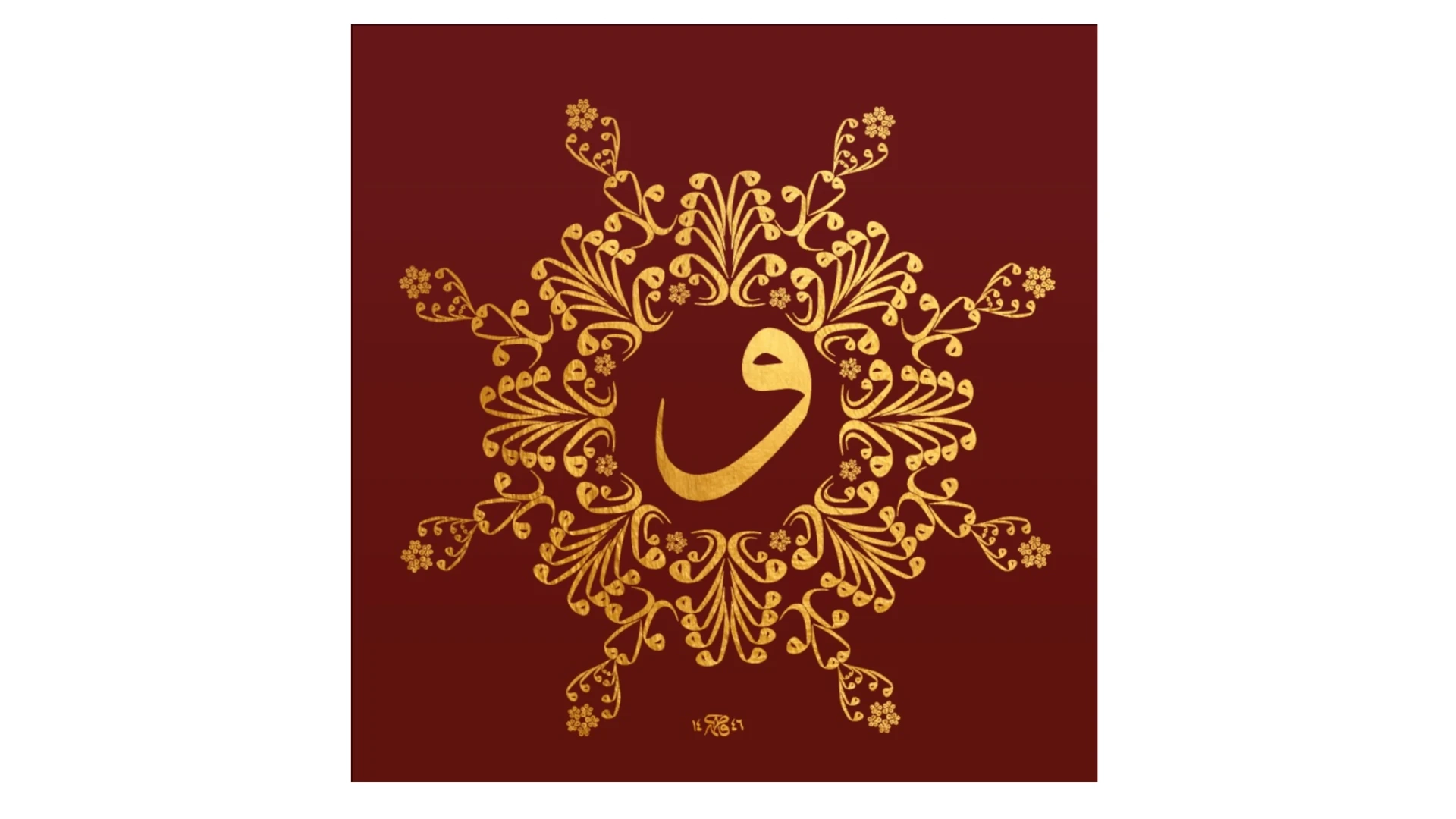 Kar Tanesi Levha (16)