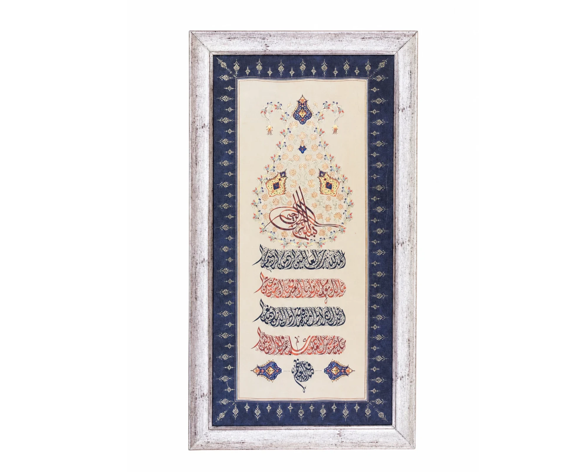 Fatiha Suresi - Divan-ı Fatiha Hat ve Tezhip Sanatı Eseri
