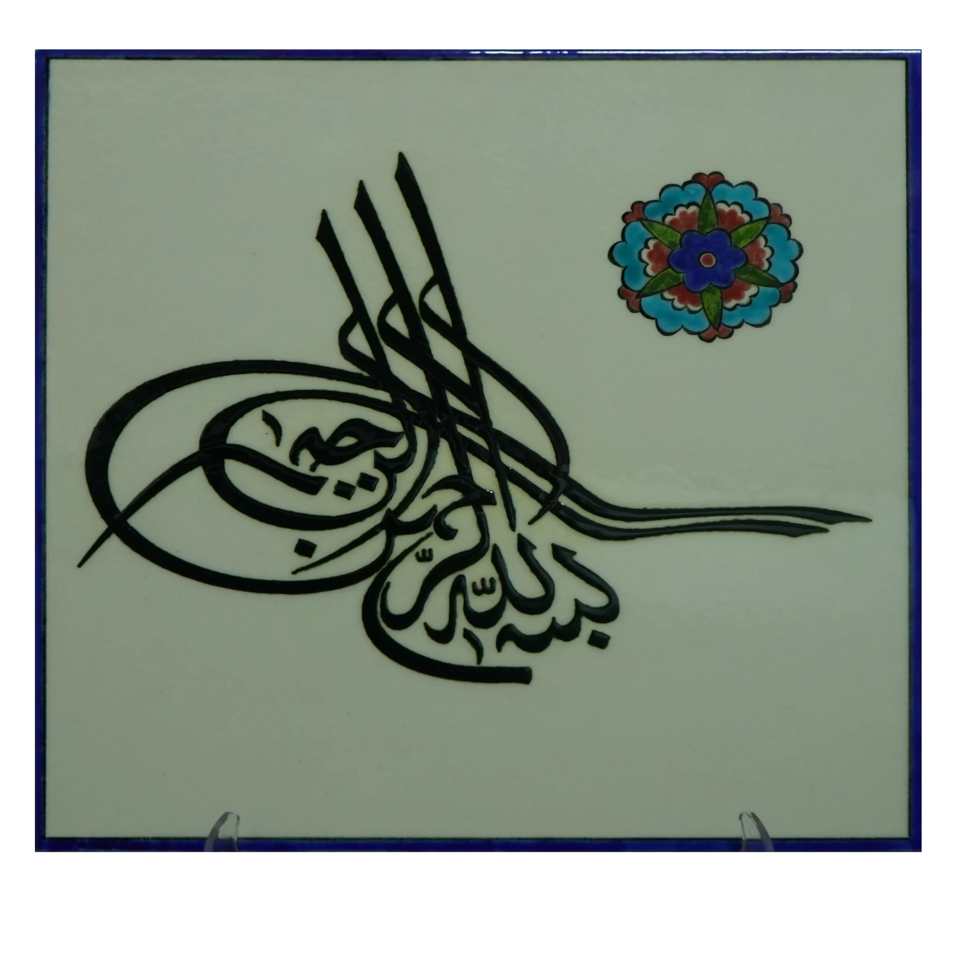 Besmele-Tuğra Karo (0559)