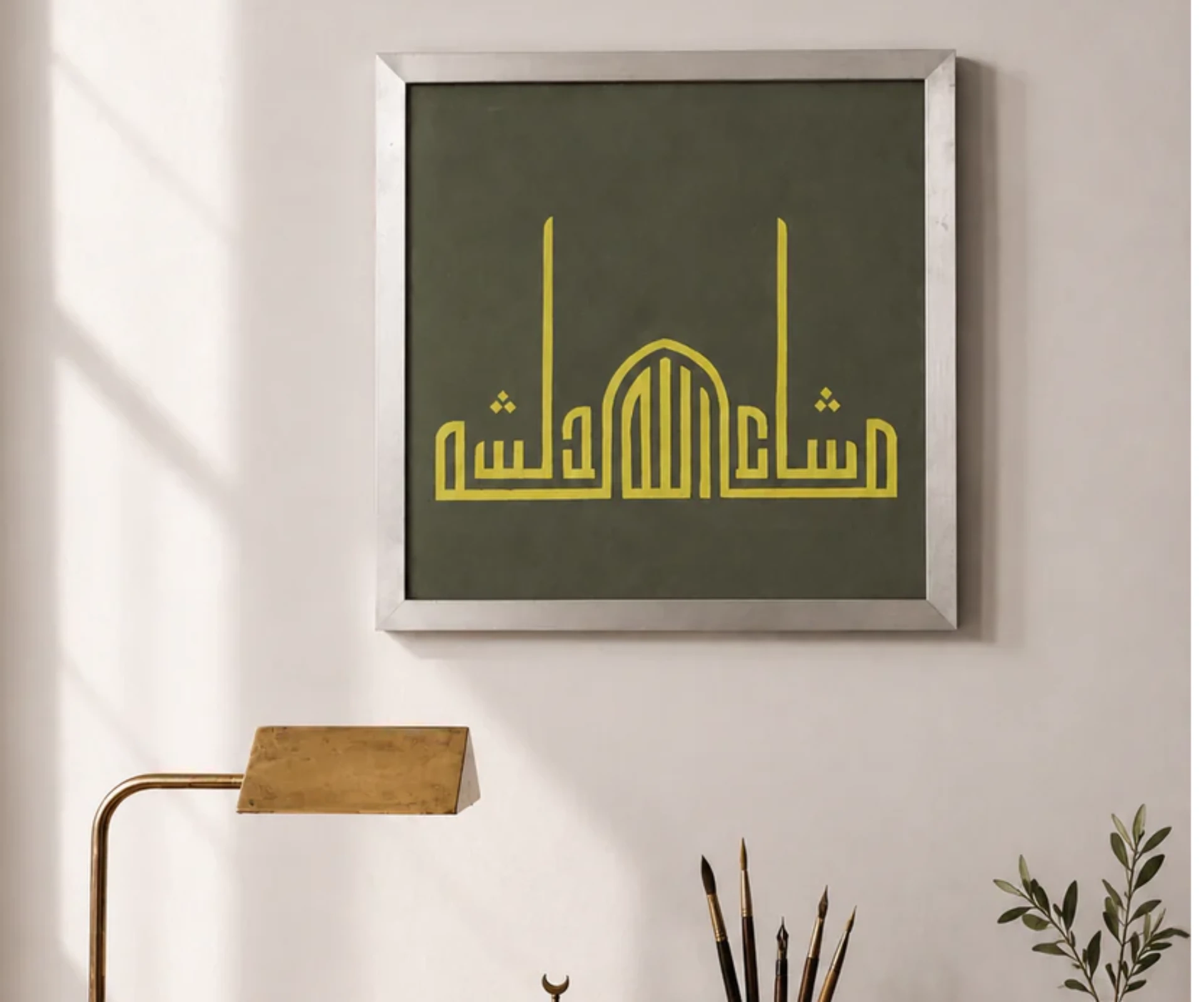 “Maşallah” Makili Hat Levha