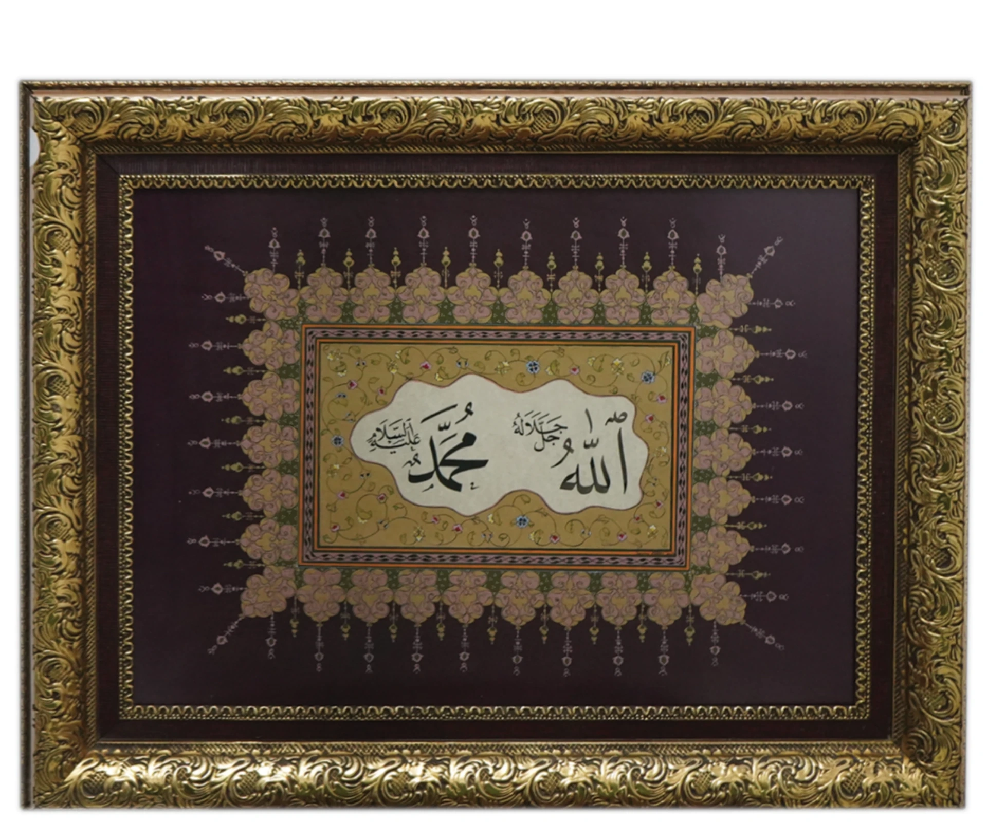 Allah (c.c) ve Muhammed (s.a.v.) Hat ve Tezhip Levha