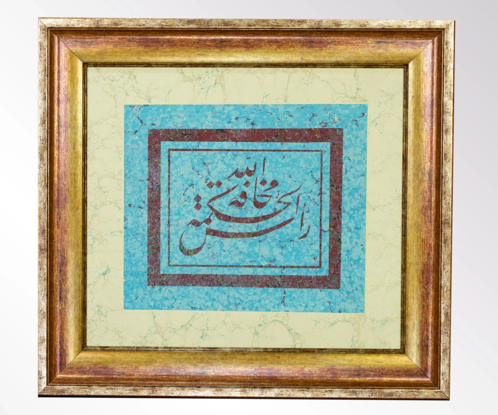 Resûl Hikmeti Mehâfetullah: Hat Levha