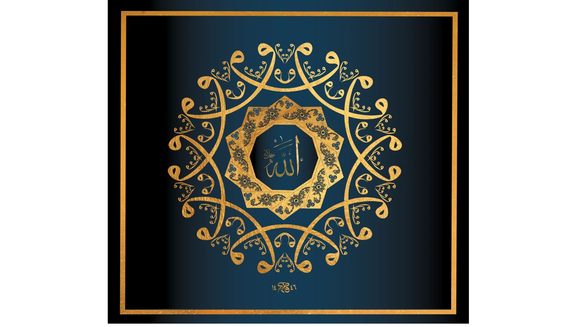 Allah (cc) Döngüseel Levha (6)