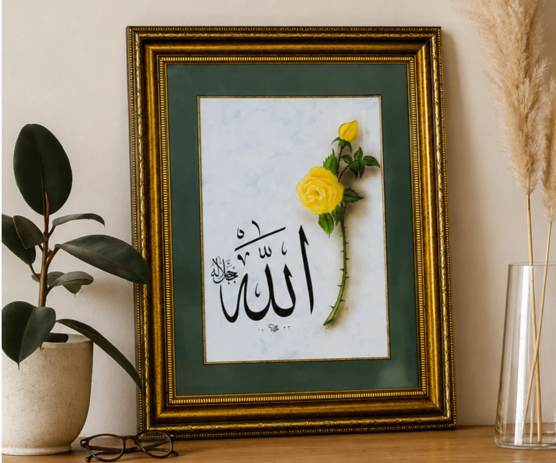 Allah Yazısı Hat Levha