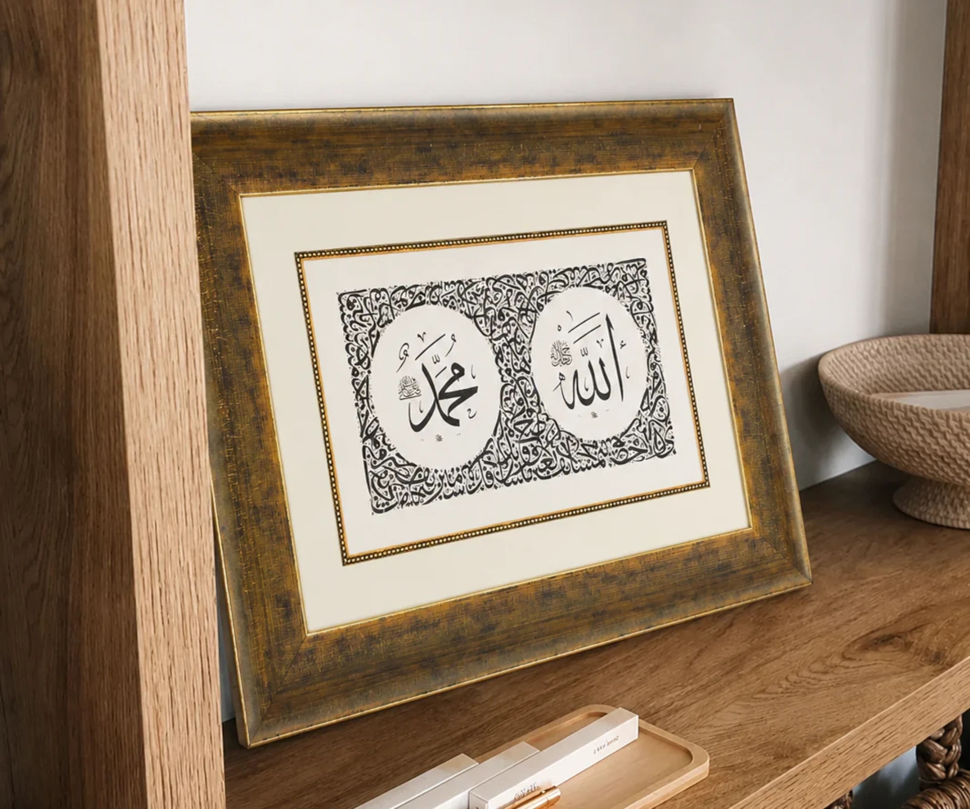 ALLAH c.c - MUHAMMED s.a.v Hat Levha