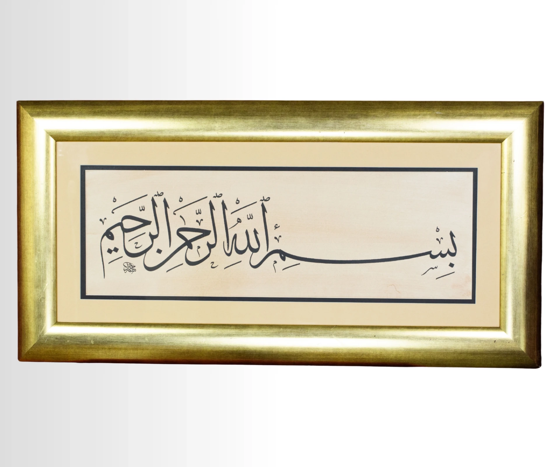 Besmele-i Şerif Hat Levha
