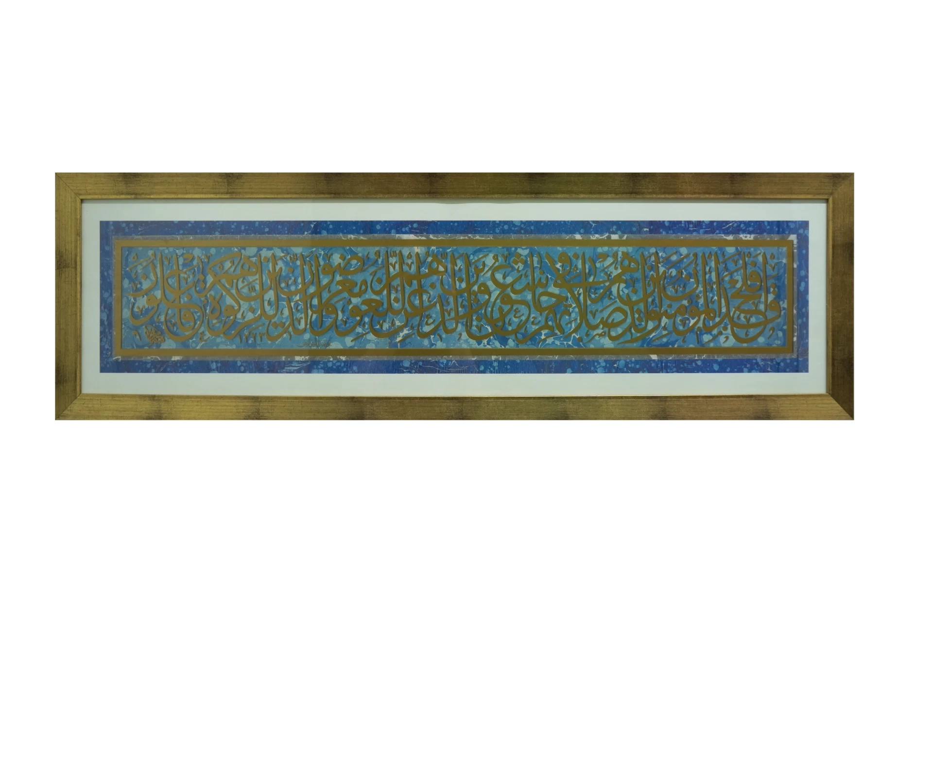 Namaz Ayeti Hat Levha (0504)