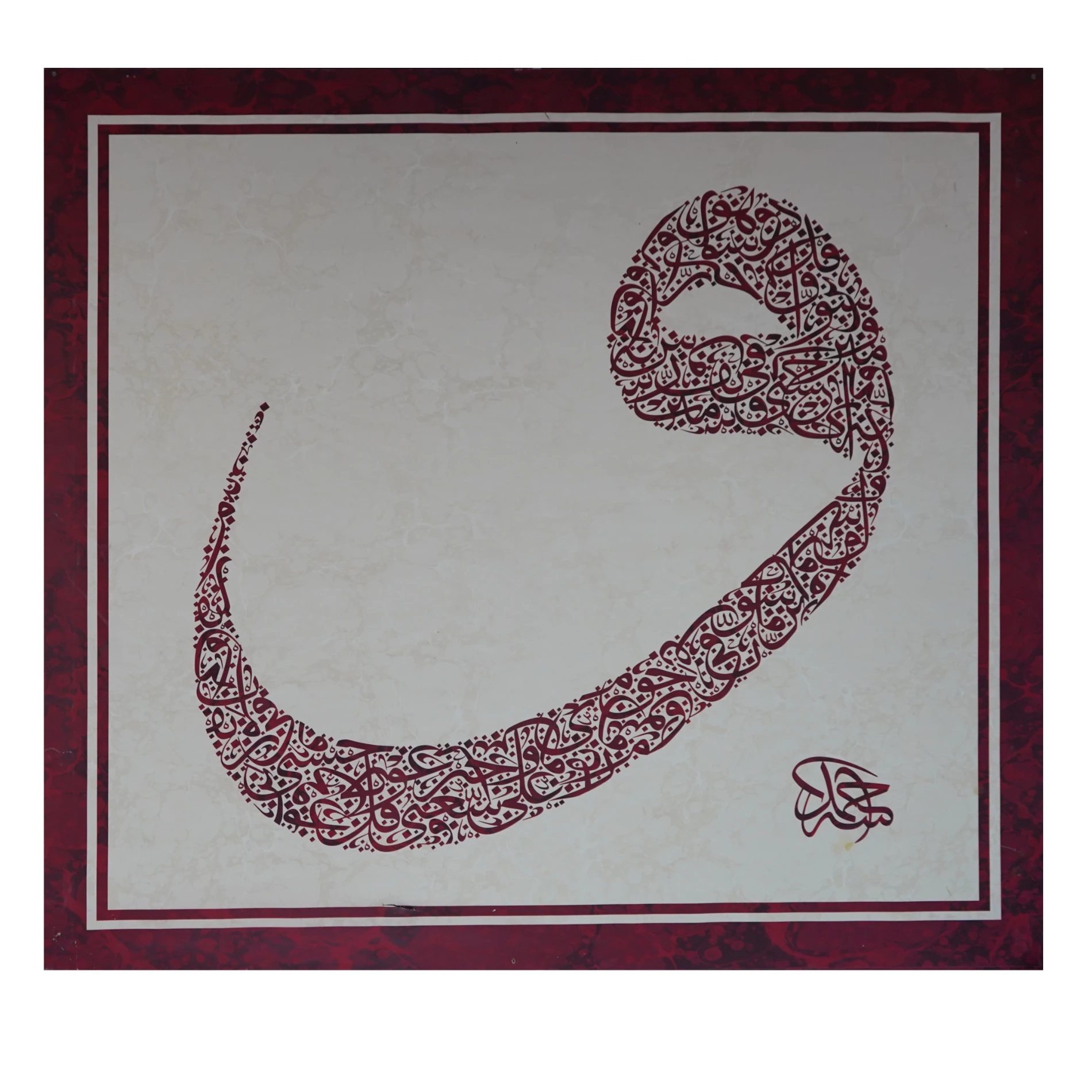 Vav Tuval Baskı (0402)
