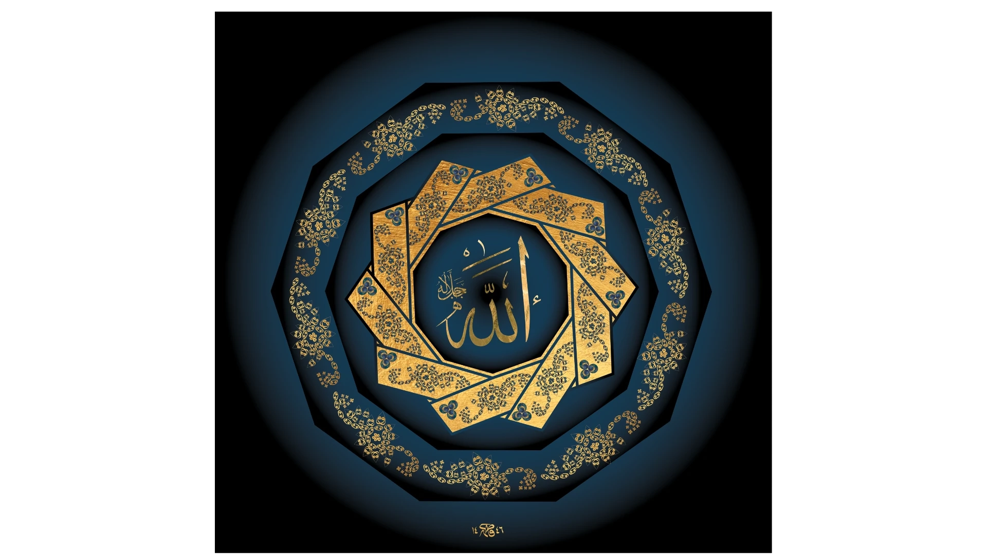 Allah (cc) Döngüsel Levha (5)