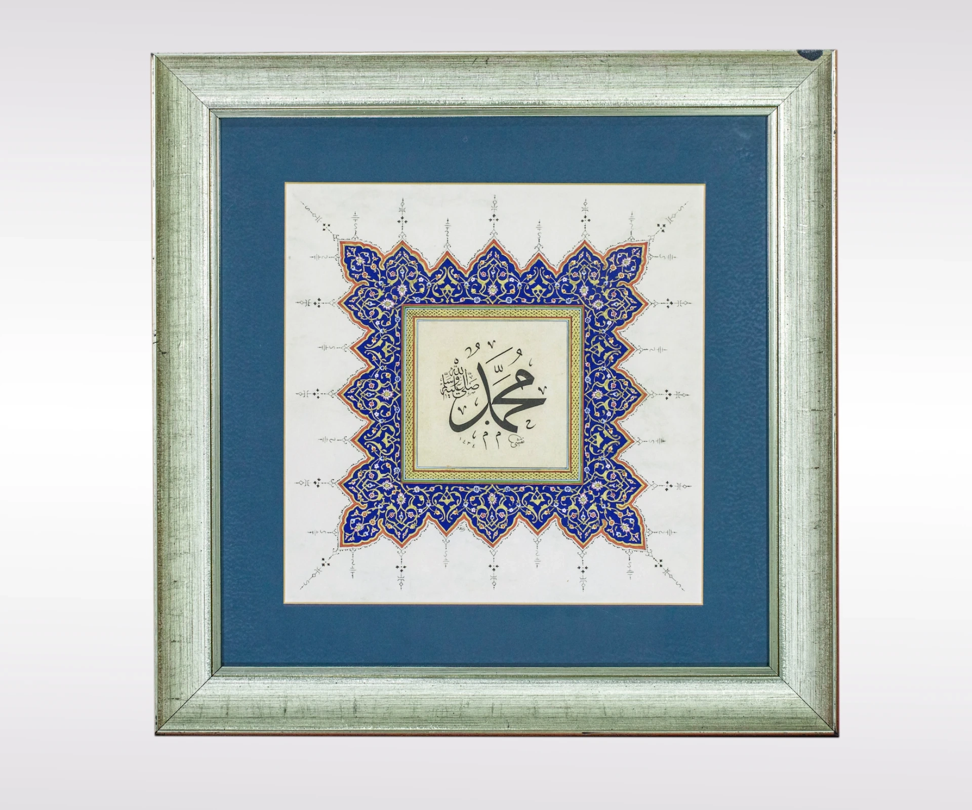 Muhammet (s.a.v) Hat Levha