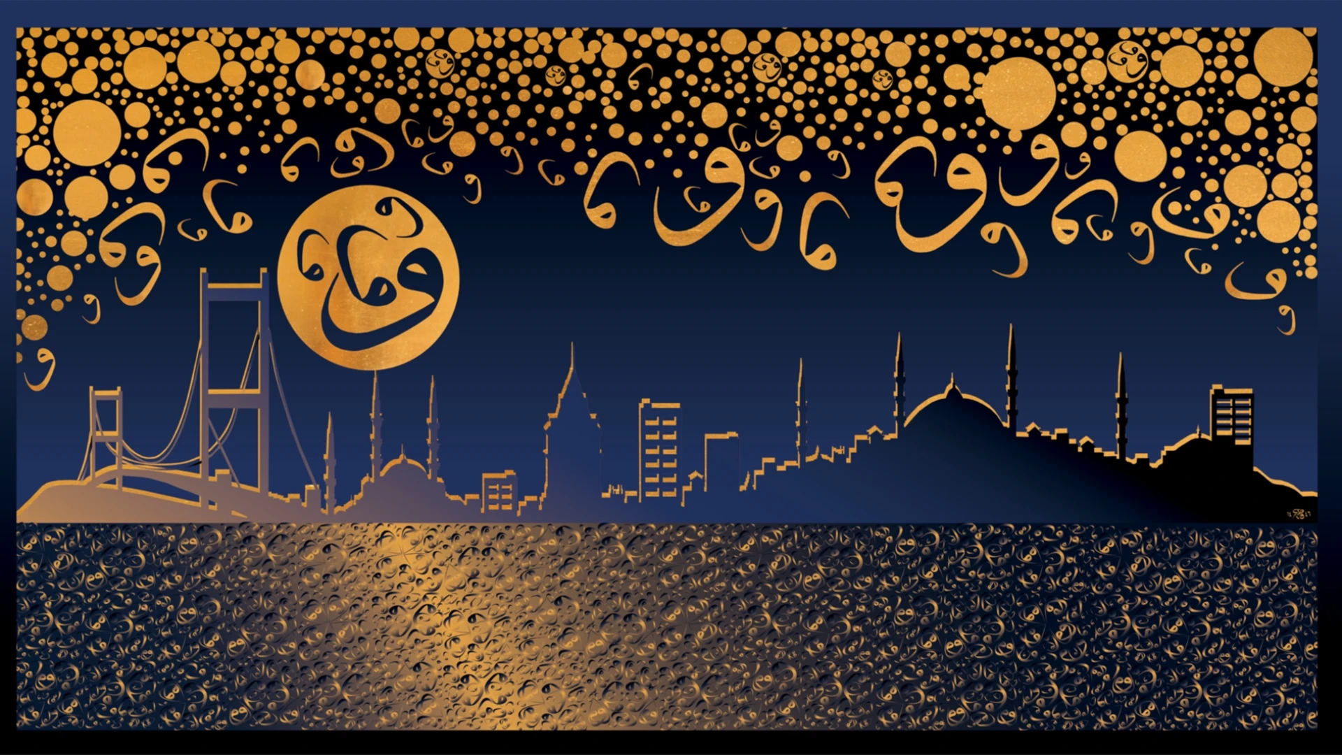 Lacivert İstanbul Levha (2)
