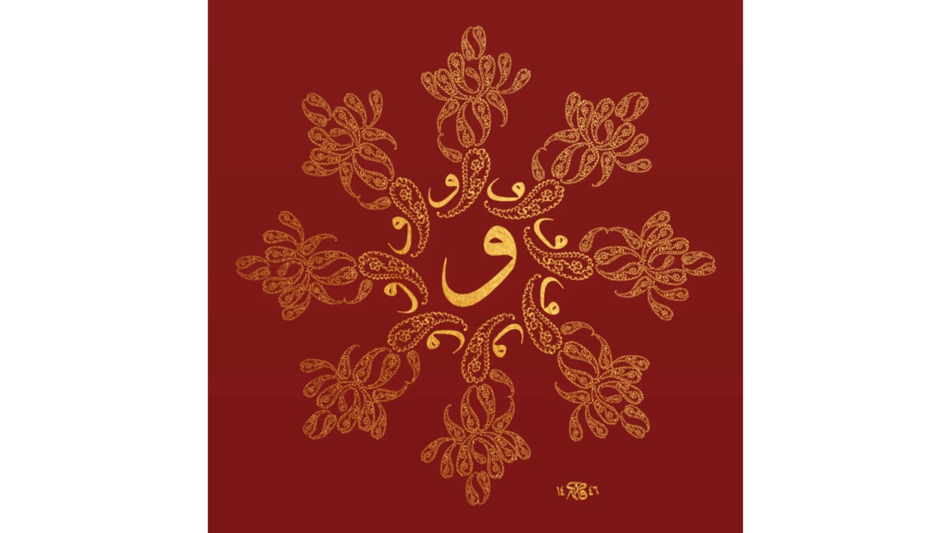 Kar Tanesi Levha (2)