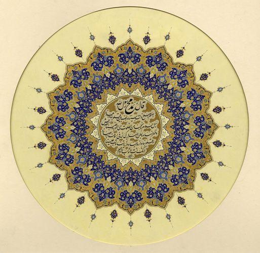  Klasik Sanatlar Koleksiyonu