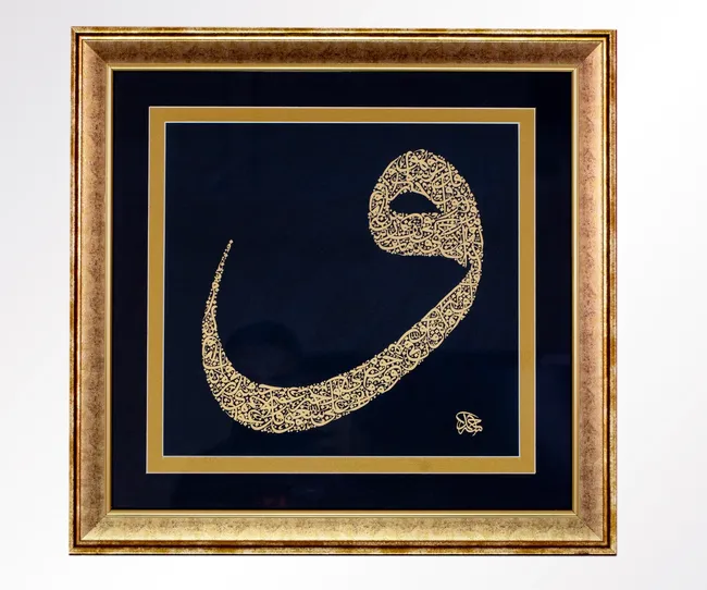 Vav Hat Levha(0393)