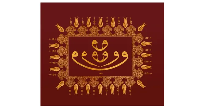 Kar Tanesi Levha (8)