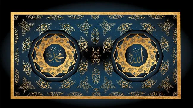 Allah (cc) ve Muhammed (sav) Levha