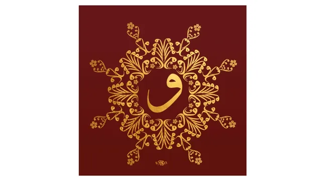 Kar Tanesi Levha (16)