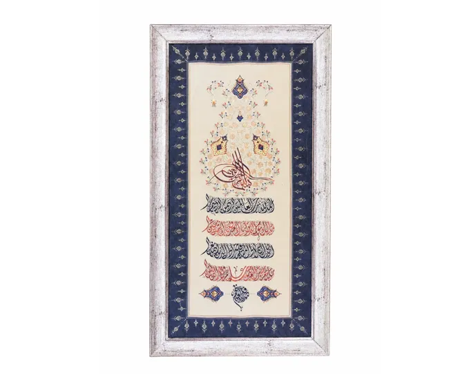 Fatiha Suresi - Divan-ı Fatiha Hat ve Tezhip Sanatı Eseri