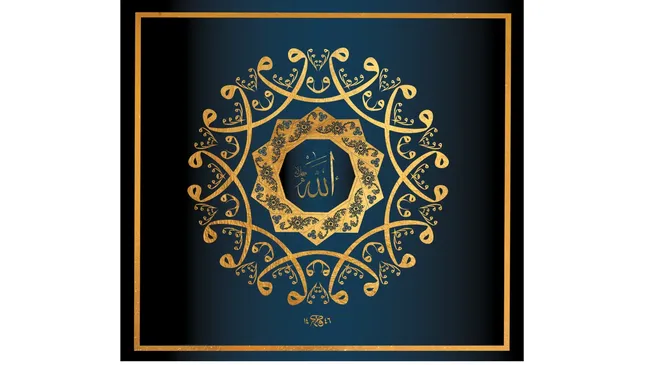 Allah (cc) Döngüseel Levha (6)