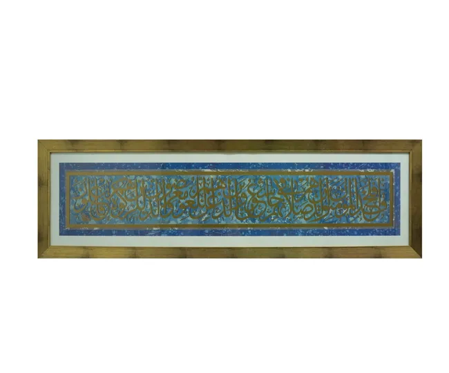 Namaz Ayeti Hat Levha (0419)