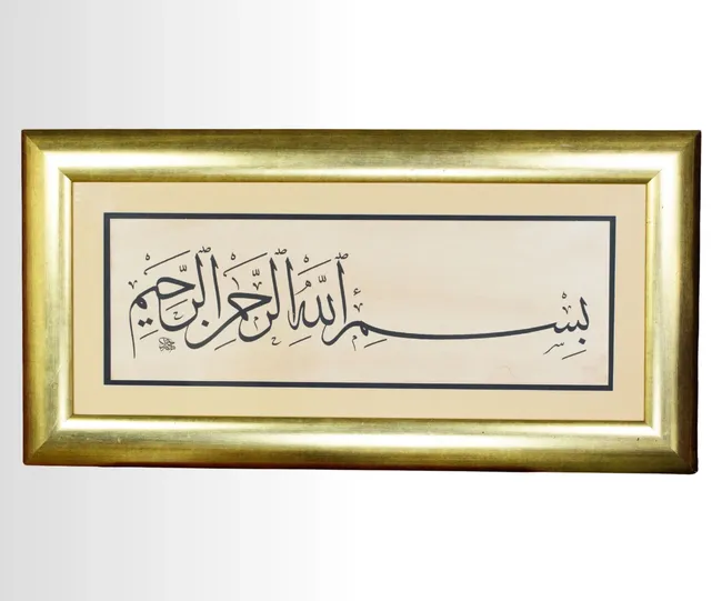 Besmele-i Şerif Hat Levha