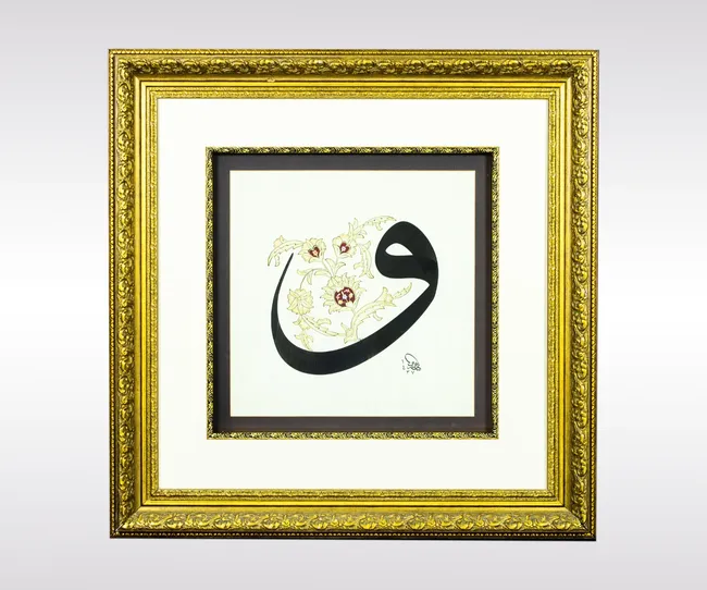 Vav Hat Levha(0163)