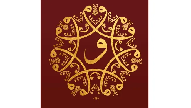 Kar Tanesi Levha (14)