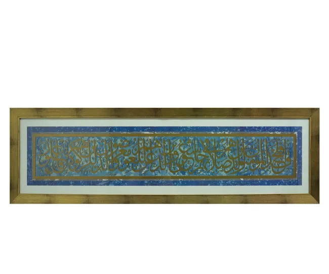 Namaz Ayeti Hat Levha
