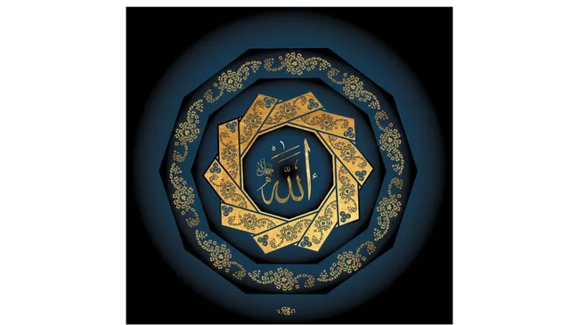 Allah (cc) Döngüsel Levha (5)