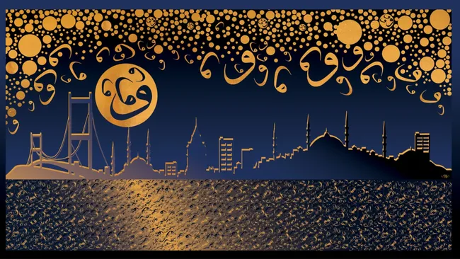 Lacivert İstanbul Levha (2)